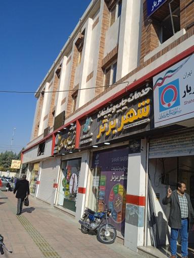 عکس دفتر وکالت زینب بنی اسدی