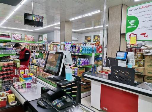 عکس فروشگاه زنجیره ای دیلی مارکت 