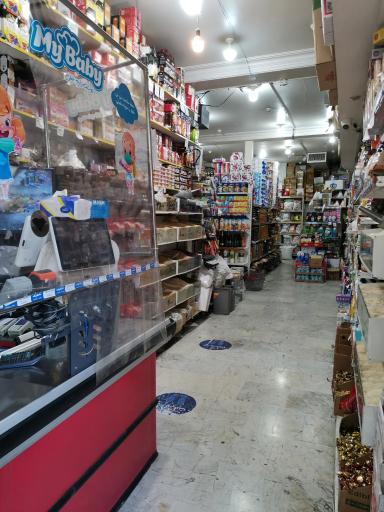 عکس هایمارت - فروشگاه مریم