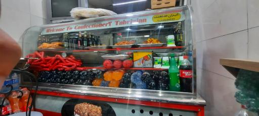 عکس فلافل نارنج