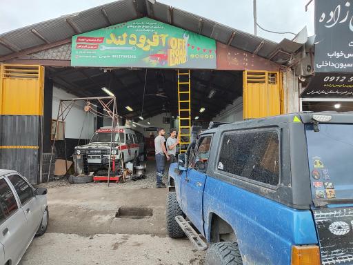 عکس تعمیرگاه آفرودلند