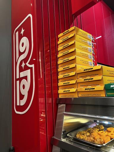 عکس سوخاری فراخور