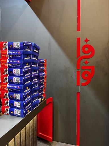 عکس سوخاری فراخور