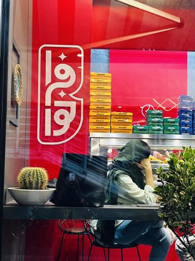 عکس سوخاری فراخور