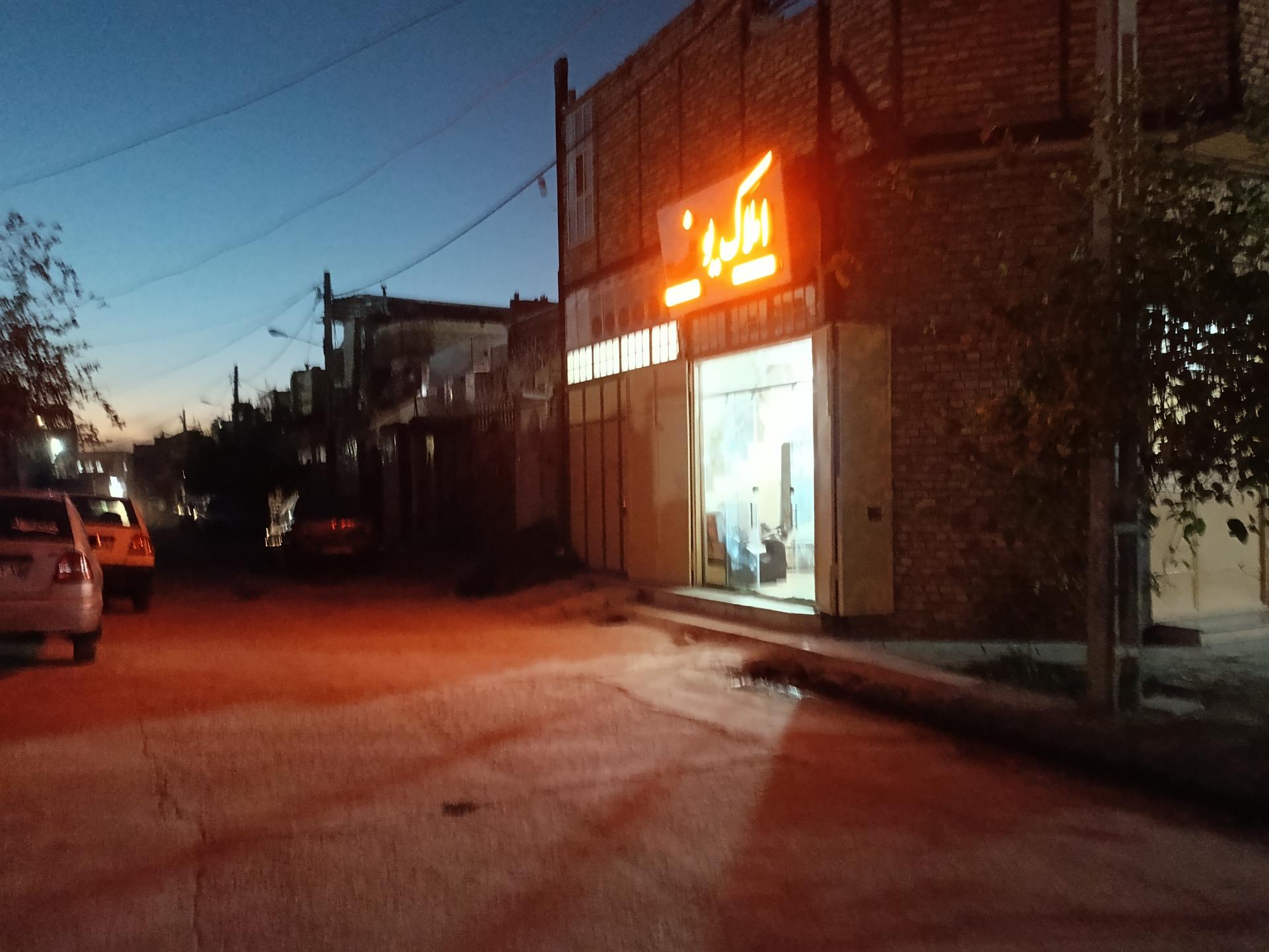 عکس مشاور املاک یوسف 