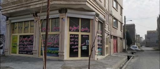 عکس صفادشت املاک حیران