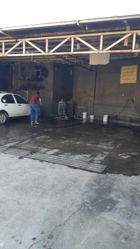 عکس کارواش مرکزی