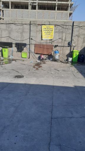 عکس کارواش مرکزی