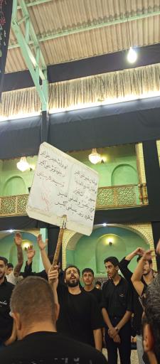 عکس حسینیه سرآسیاب کن