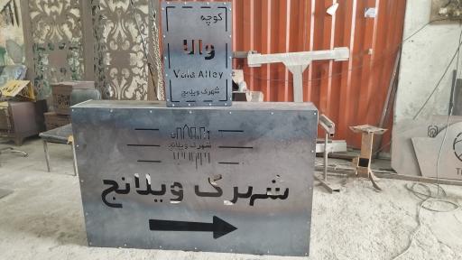 عکس ایران برش 