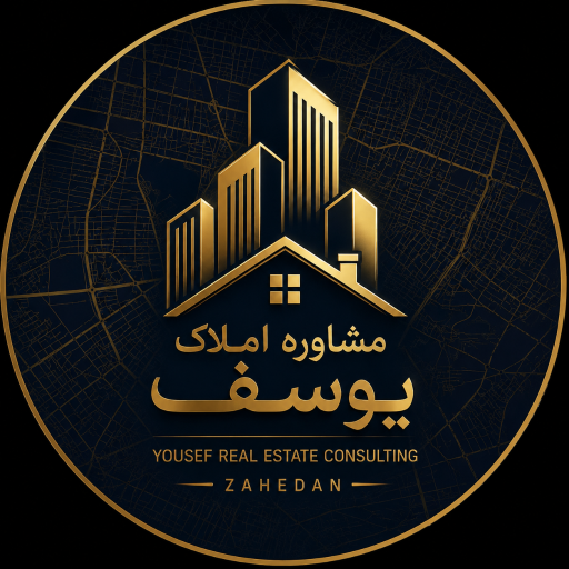 عکس مشاور املاک یوسف 