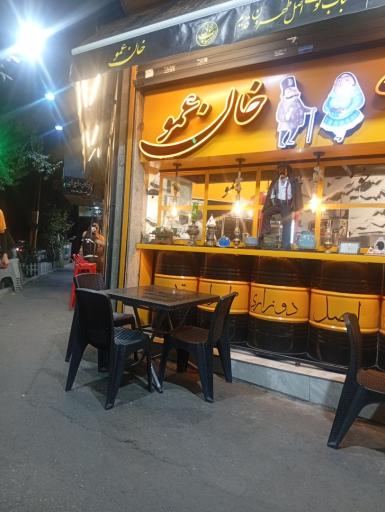 عکس کباب لولی خان عمو (شعبه اصلی)