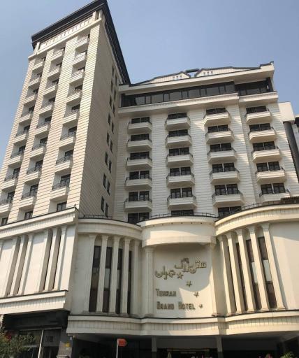 عکس هتل بزرگ تهران