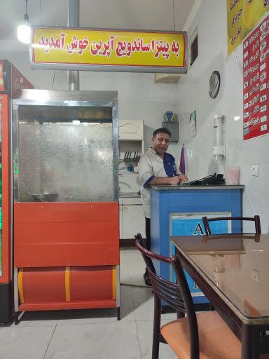 عکس ساندویچ آپرین