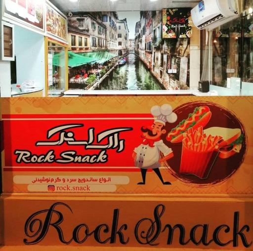 عکس راک اسنک