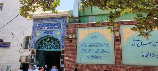 عکس حسینیه سرآسیاب کن