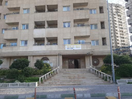 عکس برج مسکونی صدف