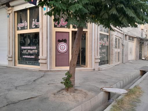 عکس صفادشت املاک حیران