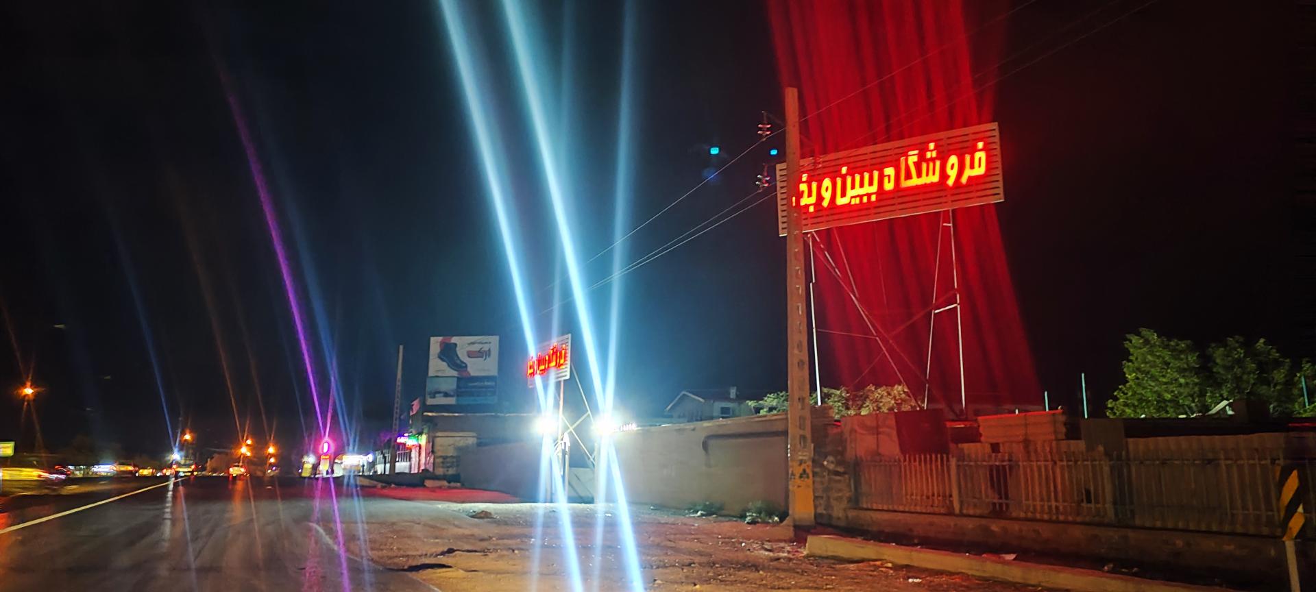 عکس فروشگاه ببین و بخر 