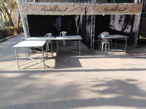 عکس هیئت دانشجویی انصارالقائم(عج)