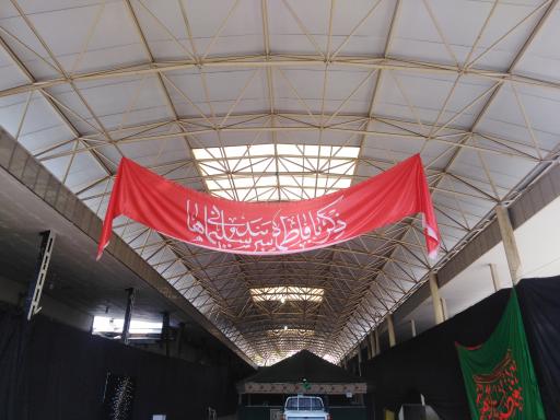 عکس هیئت دانشجویی انصارالقائم(عج)