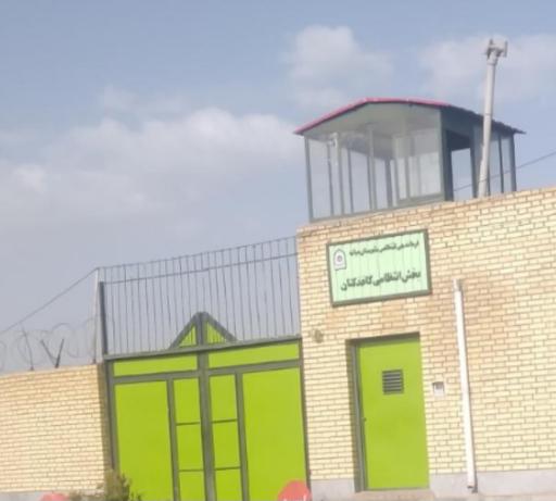 عکس پاسگاه شهرآقکند