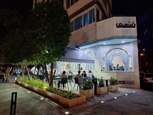 عکس فنسی شعبه ابریشمی