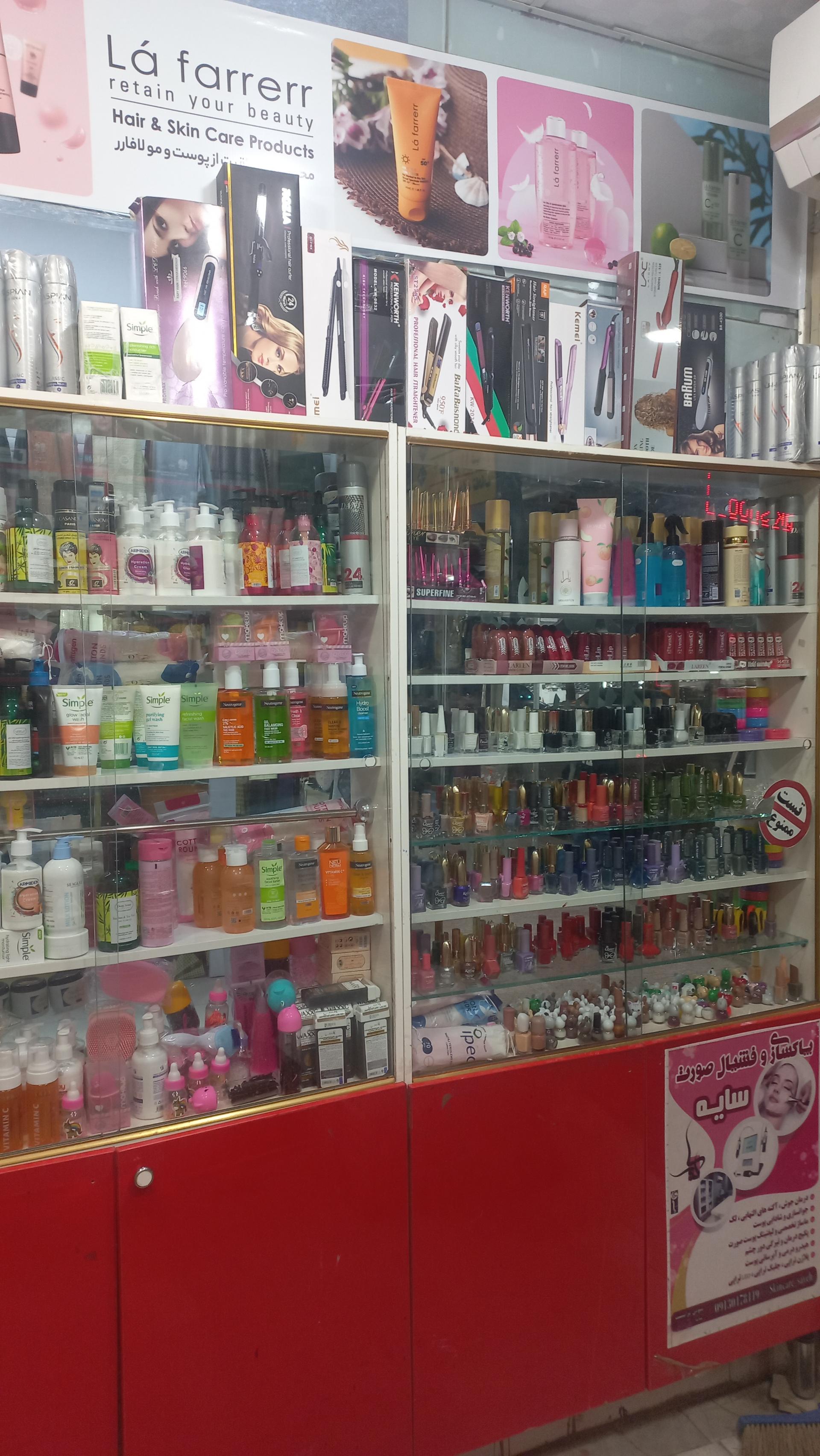 عکس لوازم آرایشی سایه