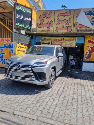 عکس لنت ترمز و تراش دیسک عبادی