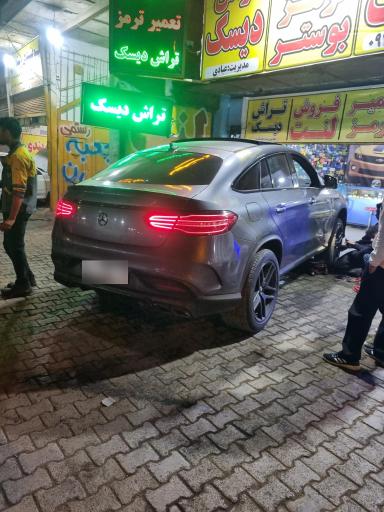 عکس لنت ترمز و تراش دیسک عبادی