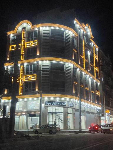 عکس املاک مدیران جوان شعبه ۲