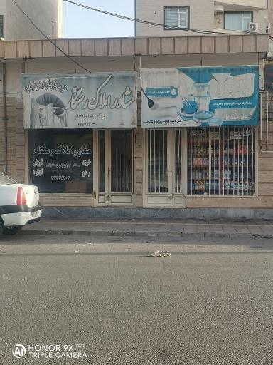 عکس ظروف پلاستیکی و یک‌بار مصرف 