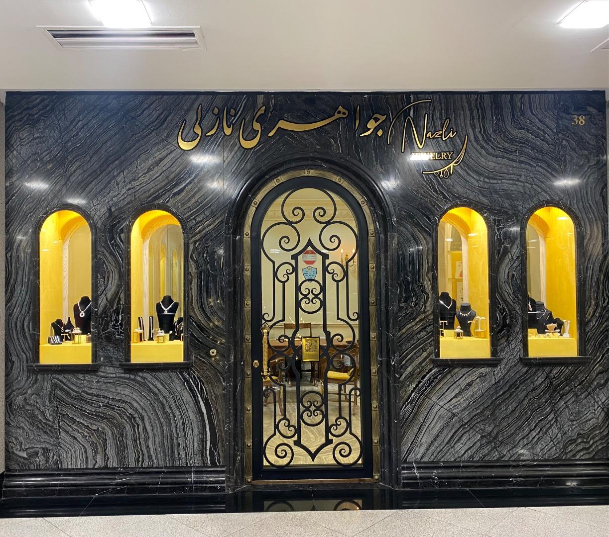 عکس جواهری نازلی