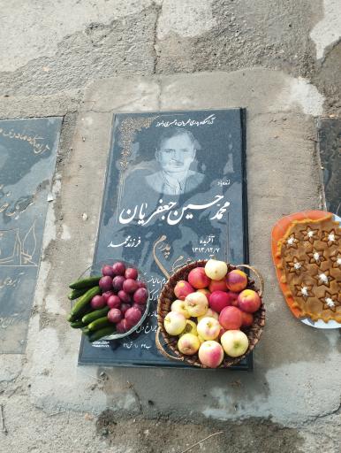 عکس مزار محمد حسین جعفریان