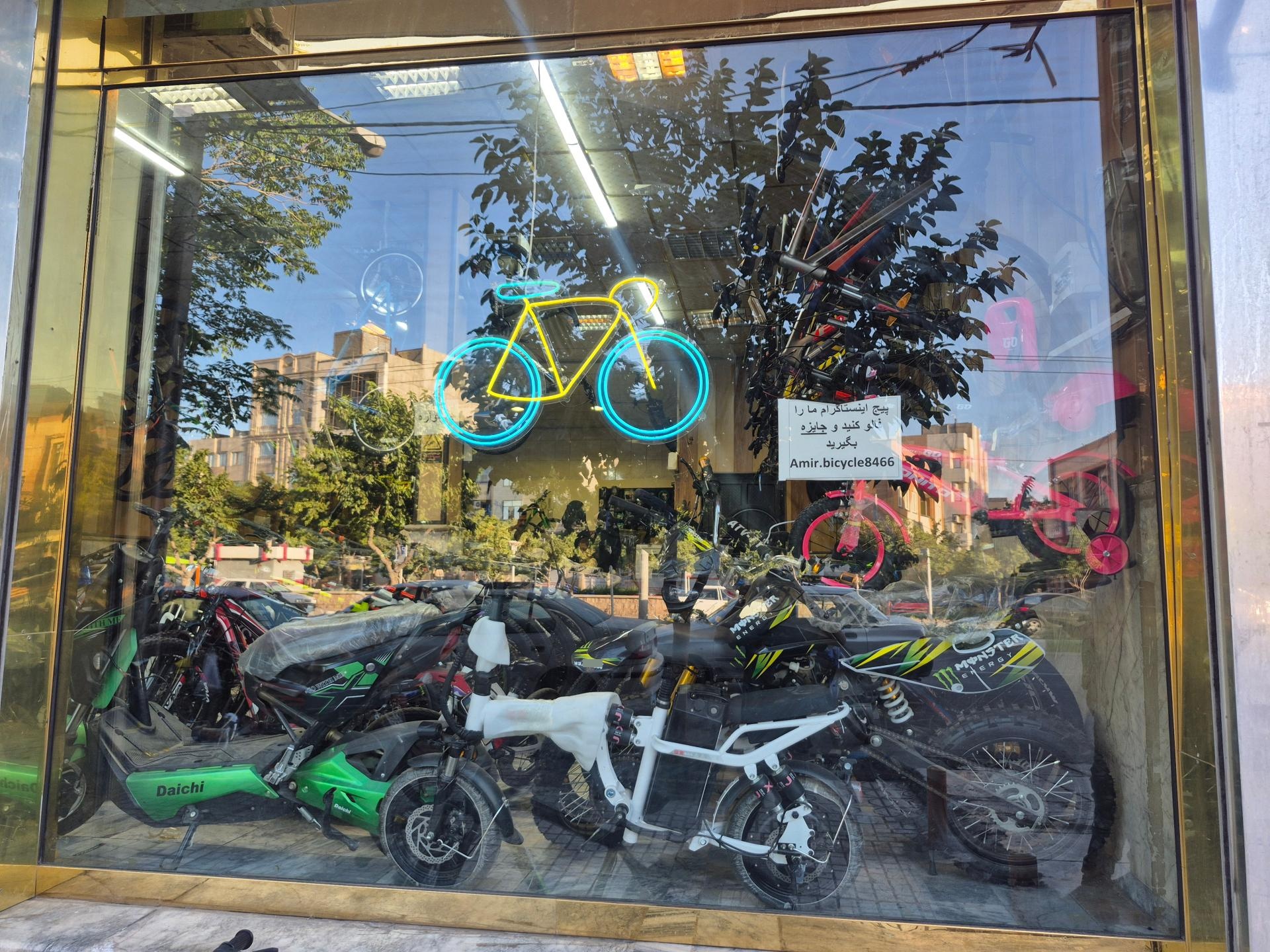 عکس فروشگاه دوچرخه امیر