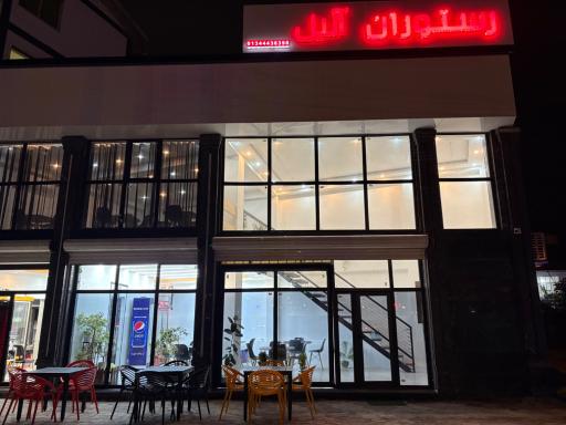 عکس آشپزخانه آنیل