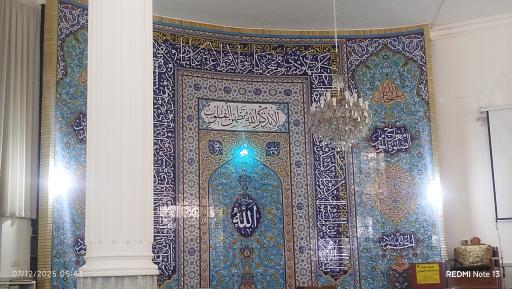 عکس مسجد غدیر بابا علی