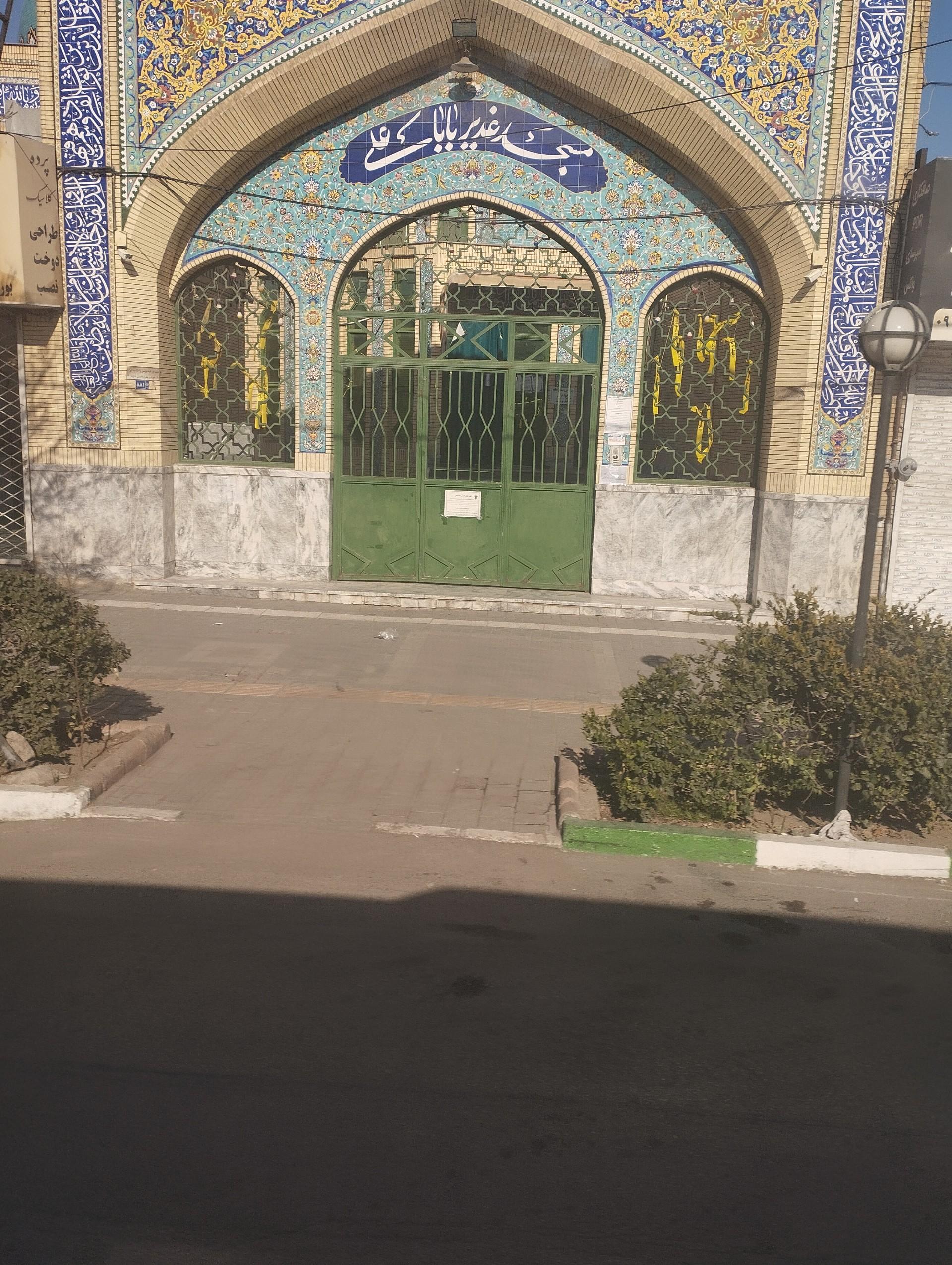 عکس مسجد غدیر بابا علی