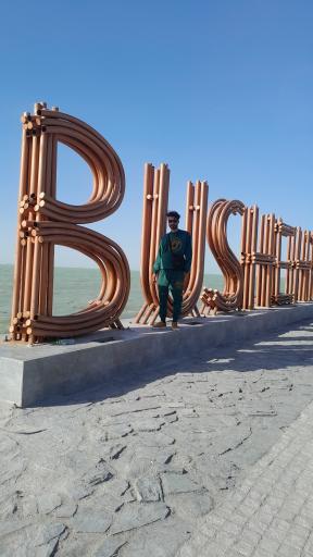 عکس نماد نام بوشهر