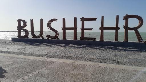 عکس نماد نام بوشهر