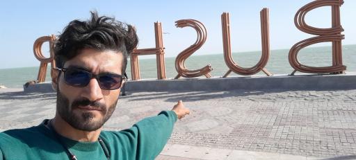 عکس نماد نام بوشهر