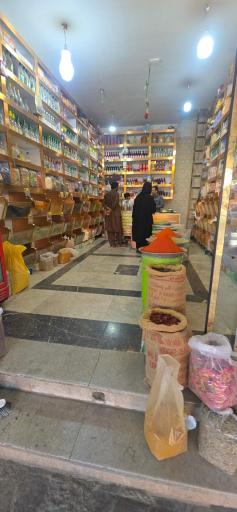 عکس عطاری سینا
