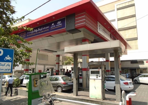 عکس پمپ بنزین پاسداران