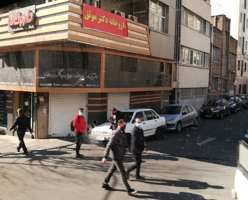 عکس دفتر خدمات مسافرتی هوایی جهانگردی راهنما