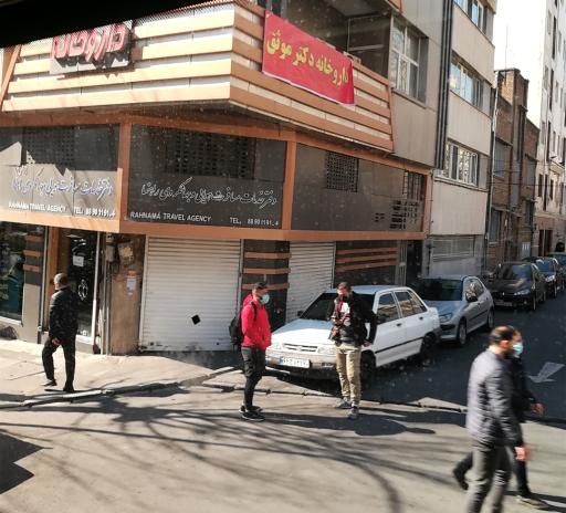 عکس دفتر خدمات مسافرتی هوایی جهانگردی راهنما