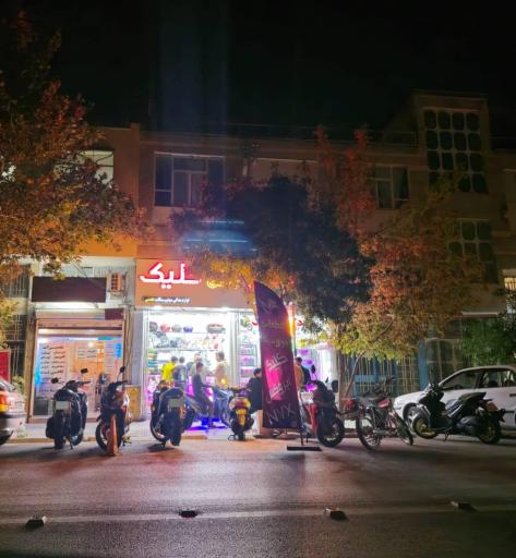 عکس دکتر کلیک