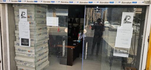 عکس شرکت فنی و مهندسی پایش داده