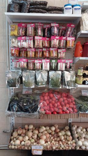 عکس میوه سرای آقا سید