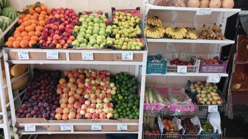 عکس میوه سرای آقا سید