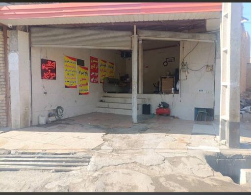 عکس تنظیم موتور نعمتی 